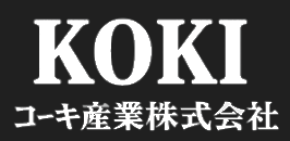 コーキ産業株式会社